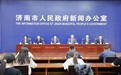 科源制药:夯实企业“原料+制剂”一体化布局 补齐县域医药产业配套短板