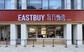 东方甄选首家线下店正式营业,俞敏洪现场回应为何开店