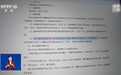 毕业论文将检测AIGC率,检测标准科学吗?