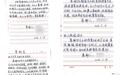坚守仁心仁术,收获满满肯定:济南南郊医院康复科一日五封感谢信背后的坚守与付出