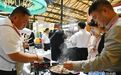 香飘国际展览秀“食”力 甘肃张掖风味“牛”得嘞