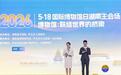 这个10万亿市场 湖南如何分得更多“蛋糕”