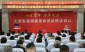 凝聚渠道合力,共拓发展新篇——古贝春2026年度宴席推荐官聘任仪式圆满收官