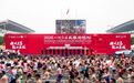2026长马再见,2027档期已定