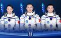 祖籍顺德!女博士黎家盈入选神舟二十三号载人飞行任务乘组