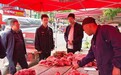 从源头斩断问题肉制品流通链条 甘肃崆峒开展专项排查