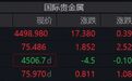 黄金,再跌也不能买了?