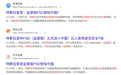 特斯拉FSD登陆中国?可能真的快了