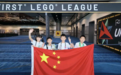 全球仅三席!雨花小学生斩获国际赛事大奖