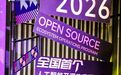 中美开源大使助阵!全国首个AI开源生态运营班在西湖起航