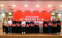 兰陵王·兰香天下酒荣获 2026齐鲁白酒酒体设计金奖!