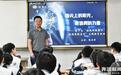 【网络文明陇风清】兰州这堂思政课入选全国典型 献智破解高中生网暴乱象