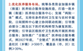 600家机构、13万张床位!河南医养结合目标定了