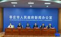 多维发力提质增效 枣庄扎实推进国家通用语言文字推广普及工作