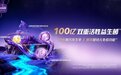 敏宝喂养全攻略:全乳清配方科学选奶,守护宝宝舒适成长