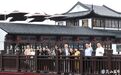 “时间的朋友”,25年后在昆山周庄重逢!