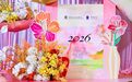港中大(深圳)祥波书院2026毕业季系列活动