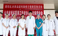 齐鲁医院德州医院开展炎症性肠病日系列公益活动