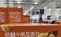 超市面包配料表越来越“短”,是谁在背后默默发力?