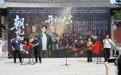 壁画为媒焕活河东文脉,微短剧《朝元如故》永乐宫开机