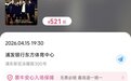 票牛UI全新升级,体验再进一阶!