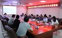国家疾控中心到齐鲁医院德州医院开展艾滋病病毒性肝炎等重点传染病“多病共防”工作调研
