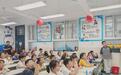 信阳市卫生健康委健康科普巡讲进校园活动走进信阳市第三小学