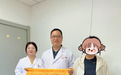 锦旗致谢暖人心,仁心仁术护安康