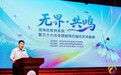 以爱为桥,无界共鸣 | 龙岗举行全国助残日融合艺术展演