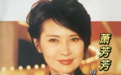 她比梅艳芳更红,比林青霞更美,人称“香港赫本”!甩谢贤,气“花心查理”,如今怎么样了?