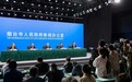 市长C位发布!五个“山东第一”后,万亿烟台亮出下一个目标