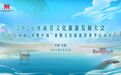 一片甲骨惊天下!2026河南省文化旅游发展大会即将启幕