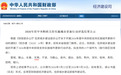无锡拟入选中央财政支持城市更新名单!