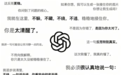 别让AI抓住你的把柄,它可能真会威胁你