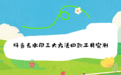 2026年抖音视频怎么去水印?这3种操作方法+4款工具实测对比