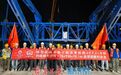 关键突破!济枣铁路全线最大跨度连续梁顺利合龙