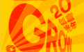 华侨城创意文化园2026文博会分会场 二十载沉淀开启“创意光年”