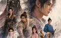 湘疆携手 数智赋能!新疆首部AIGC动漫短剧 《少年西域志》即将震撼上线 湘企湘校深度参与打造文旅融合新标杆