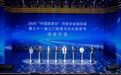 共赴美好山河!2026“中国旅游日”河南分会场启动