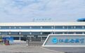 全国唯一!江西航空职业技术学院为何要“自建机场”?