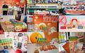 泰康养老深圳分公司开展"5·15全国投资者保护宣传日”暨5·17全国助残日暖心关爱行动