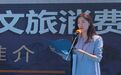 哈尔滨发放1亿元文旅消费券!“东北超”期间加码送福利
