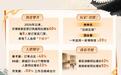 国际博物馆日释放文旅新活力 西安稳居全国文博城市第五