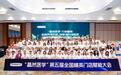 ���Ӫ�������ܳɳ������Ȼҽѧ����쾫Ӣ�ŵ긳�ܴ����̩��Բ����Ļ