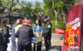 秦皇岛市山海关区开展打击和防范经济犯罪宣传活动