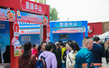 “广货行天下”登陆哈尔滨:一场展会牵起出海与入局