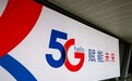 消灭99%背景噪音!中国电信实现5G增强通话AI降噪现网演示