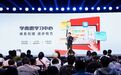 学而思与华为平板合作,“四指横滑”无缝进入专属教育空间