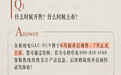 奔驰长轴距纯电GLC SUV定档:续航超700公里,7月上市