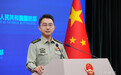 国防部:中蒙将举行“草原伙伴-2026”陆军联训
